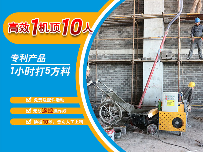 小型混凝土輸送泵合作中交第三航務(wù)工程局中轉(zhuǎn)物流倉儲中心項目