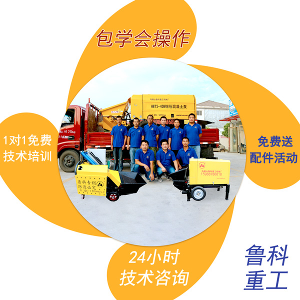 小型二次構(gòu)造柱泵有什么特點