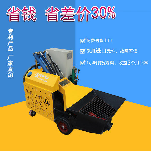 二次構造柱泵好用嗎
