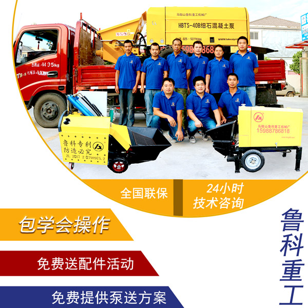二次構造柱泵車
