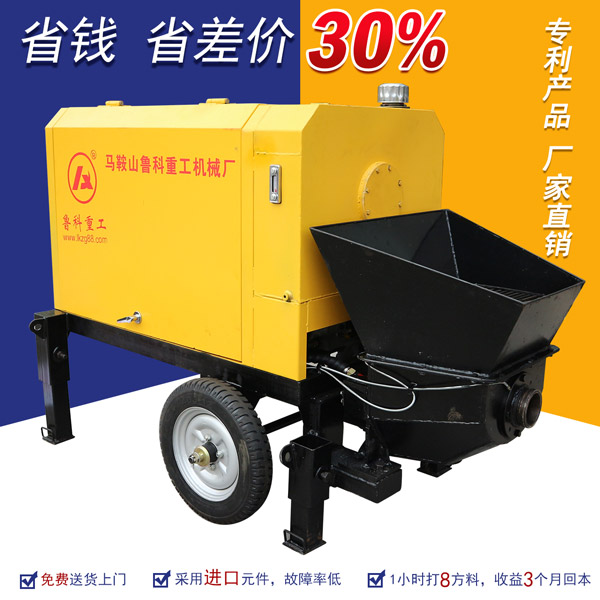 小型混凝土泵租賃多少錢(qián)