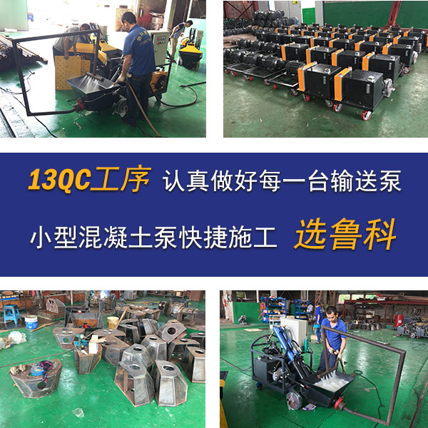 小型混凝土泵租賃多少錢(qián)