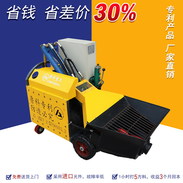 河南耿力二次結構泵