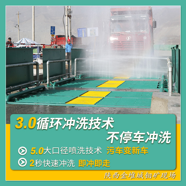 工地自動(dòng)洗輪機(jī)價(jià)格多少錢(qián)一臺(tái)