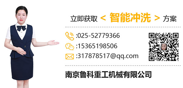 礦山車(chē)輛洗車(chē)臺(tái)
