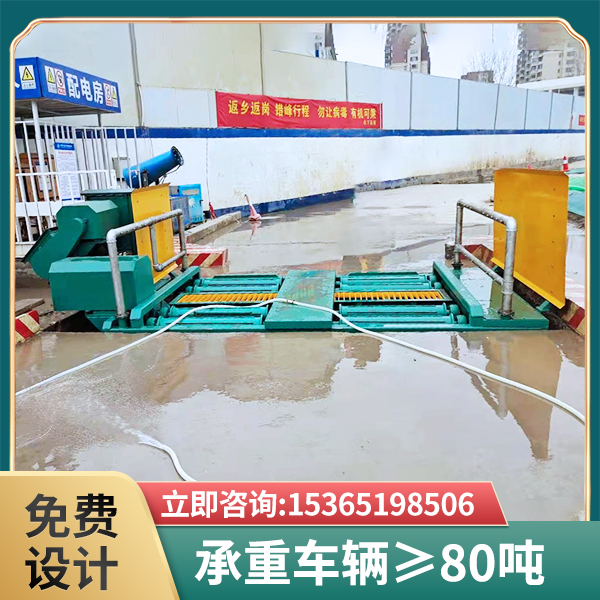 滾軸式洗輪機(jī),自動沖洗平臺,工地洗車設(shè)備,沖洗平臺