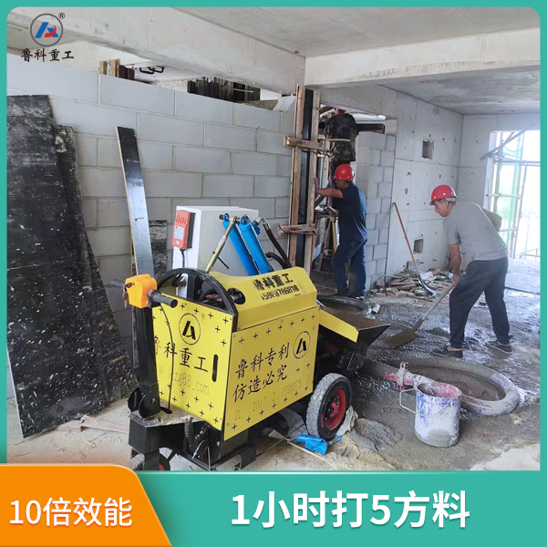 二次結構新機器