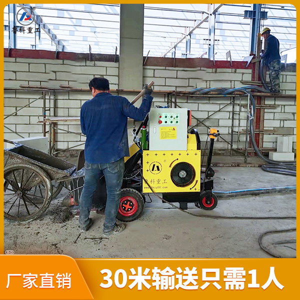 混凝土新型二次結構泵