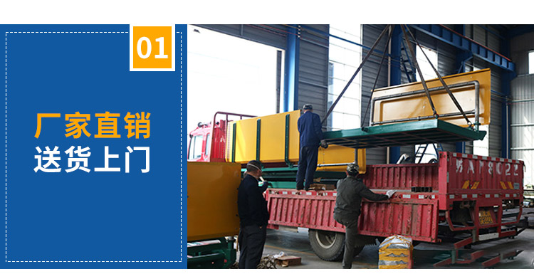 煤廠洗車(chē)機(jī)