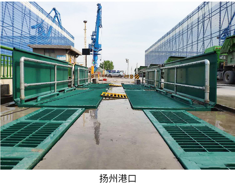 煤廠洗車(chē)機(jī)