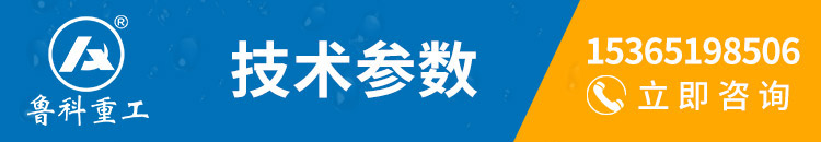 煤廠洗車(chē)機(jī)