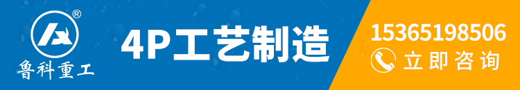 煤廠洗車(chē)機(jī)