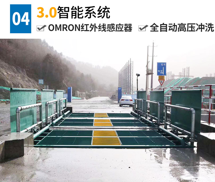 煤廠洗車(chē)機(jī)