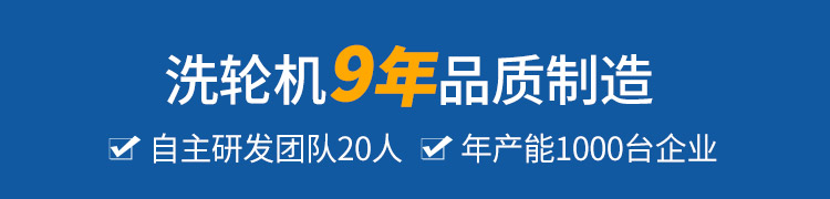 煤廠洗車(chē)機(jī)