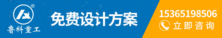 煤廠洗車(chē)機(jī)