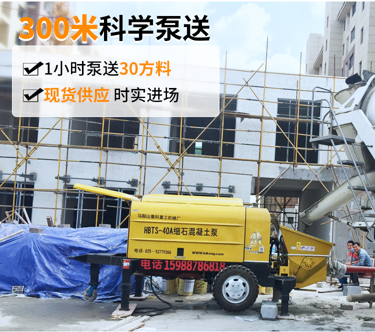 細石混凝土泵租賃