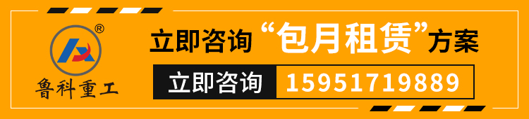 細石混凝土泵租賃