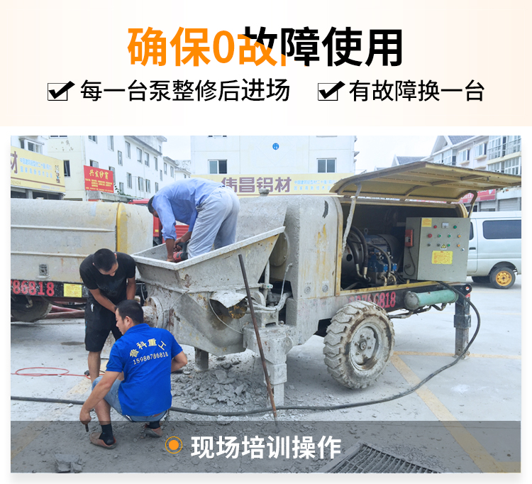 細石混凝土泵租賃